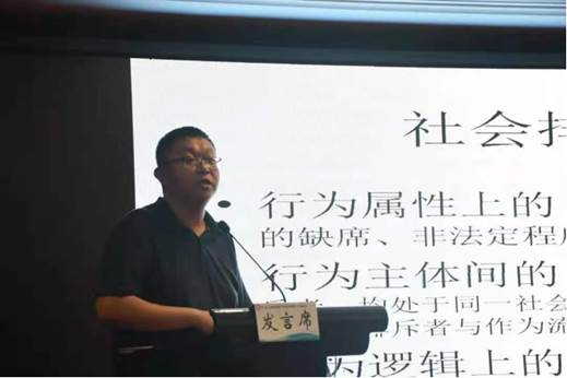 http://law.jlu.edu.cn/__local/2/a2/2e/ea67bddbb422c01c0f4f57b75b8_3f89349c_37b95.png