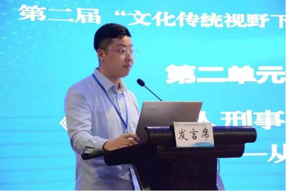 http://law.jlu.edu.cn/__local/3/01/e2/b510f0f6ecbc18236810611389a_f04e52f9_49e5f.png